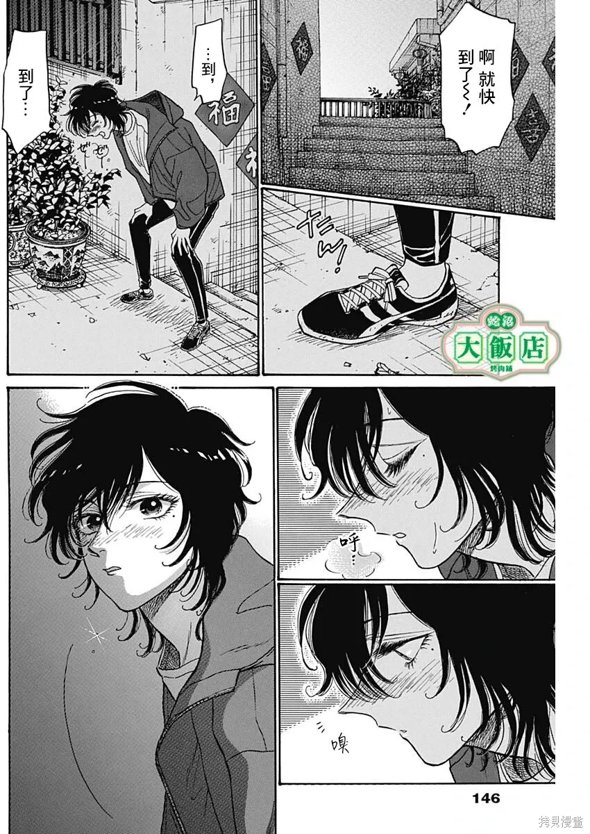 第51页