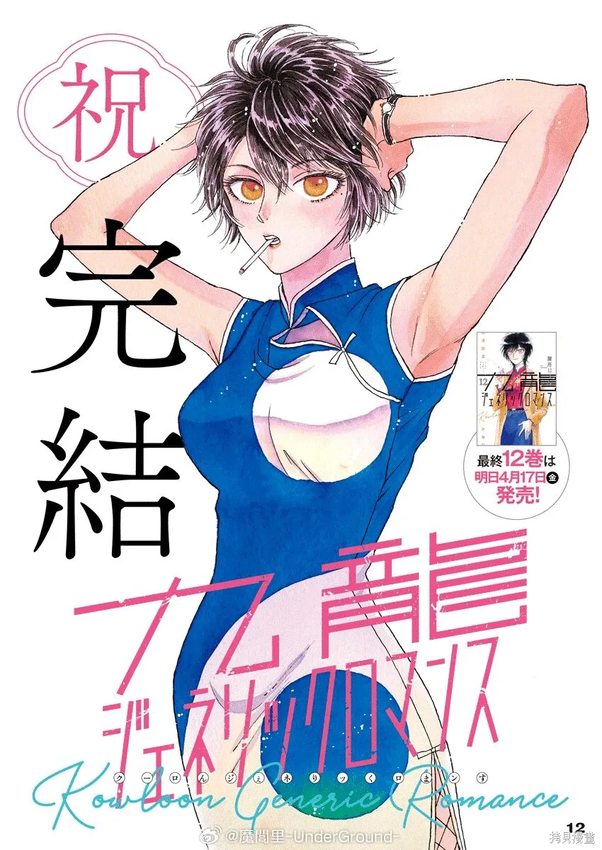 第0页