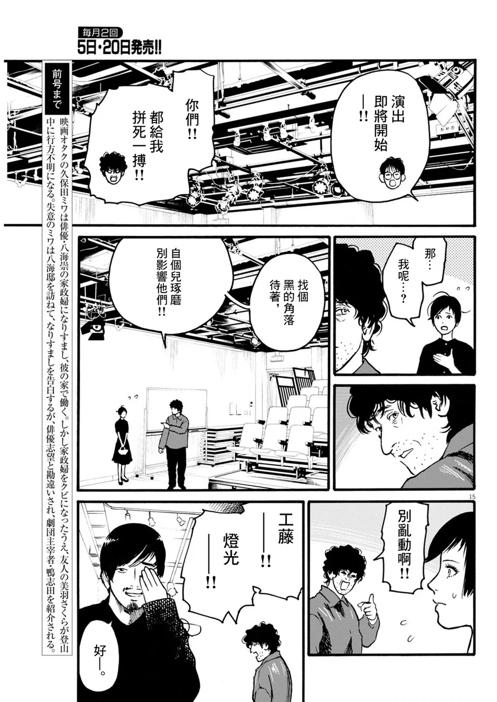 第42页
