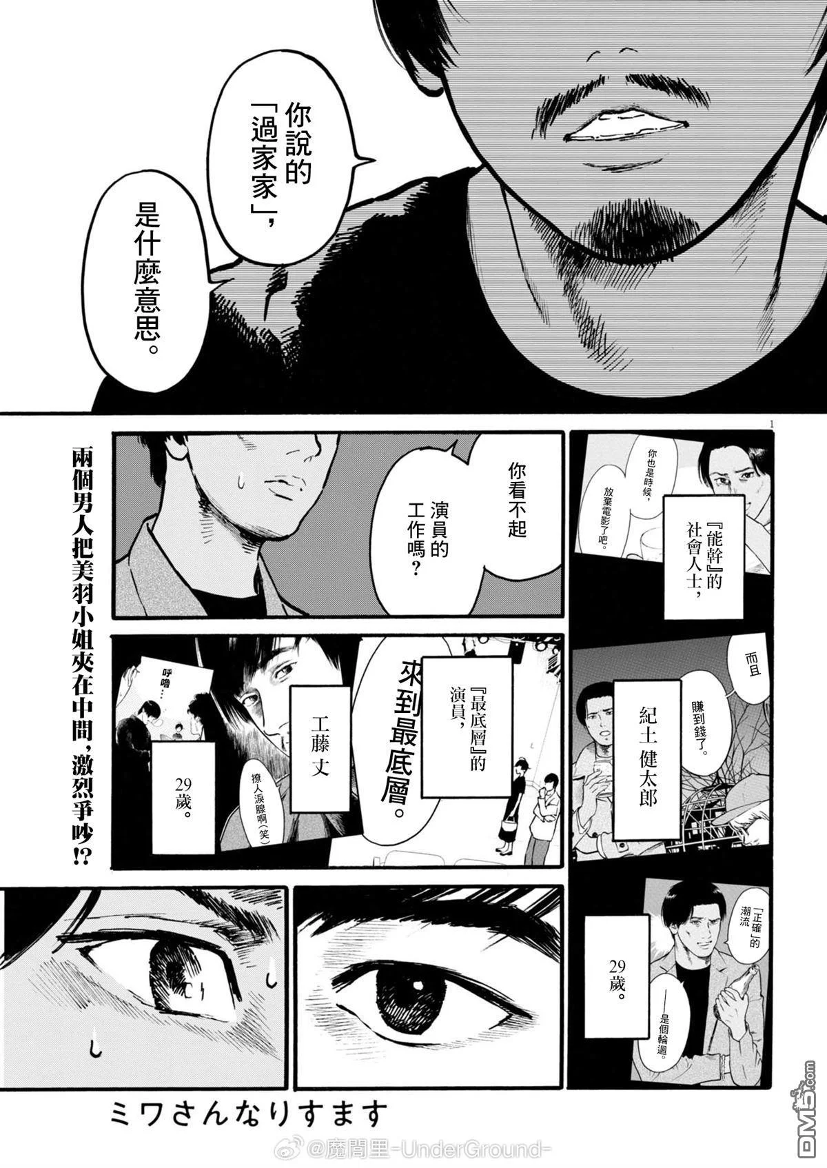 第0页