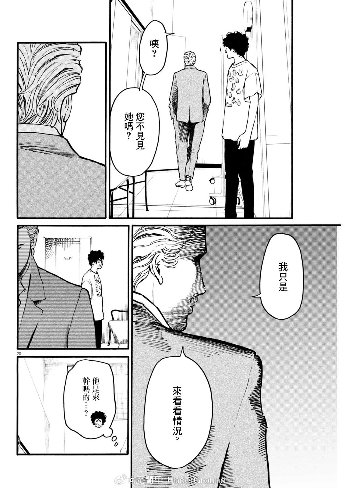 第51页