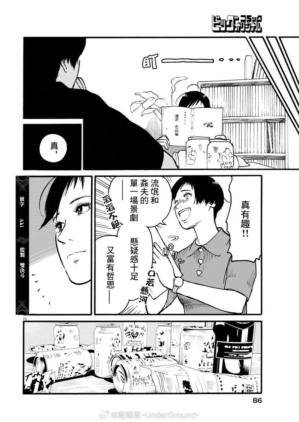 第42页