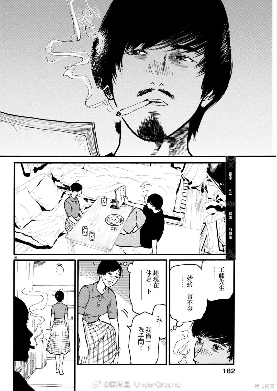 第45页