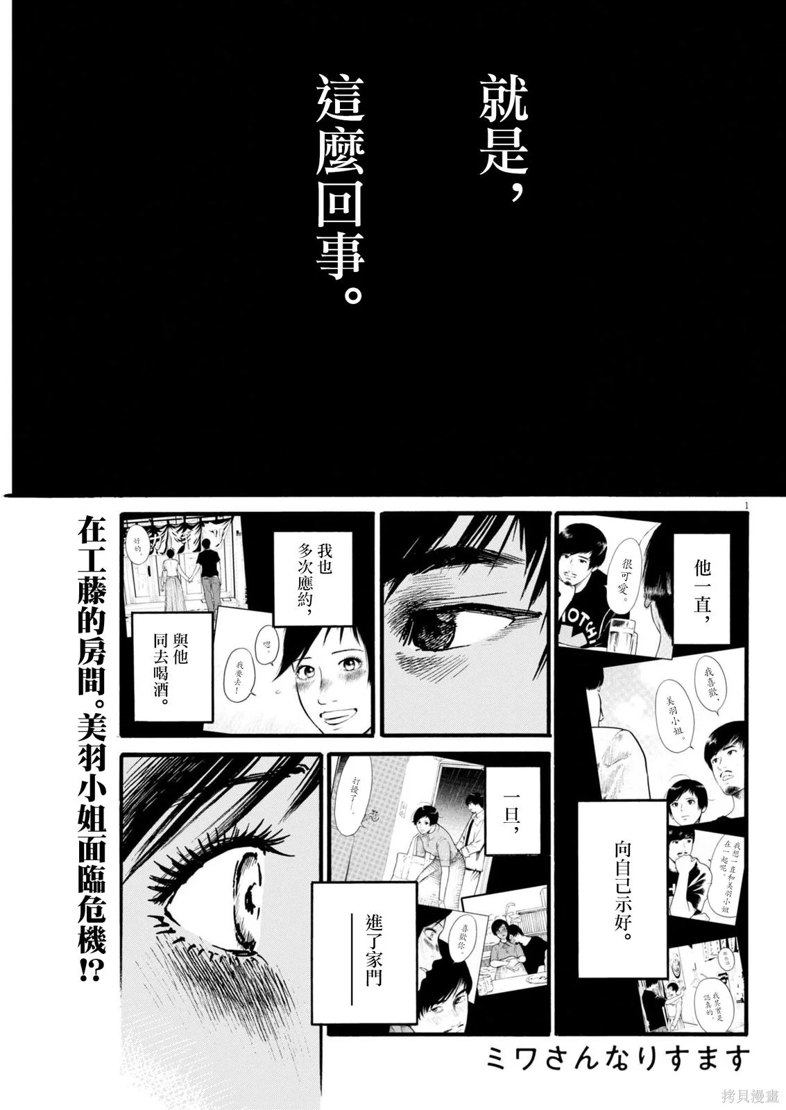 第0页