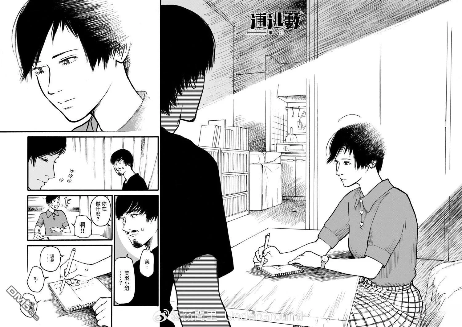 第30页