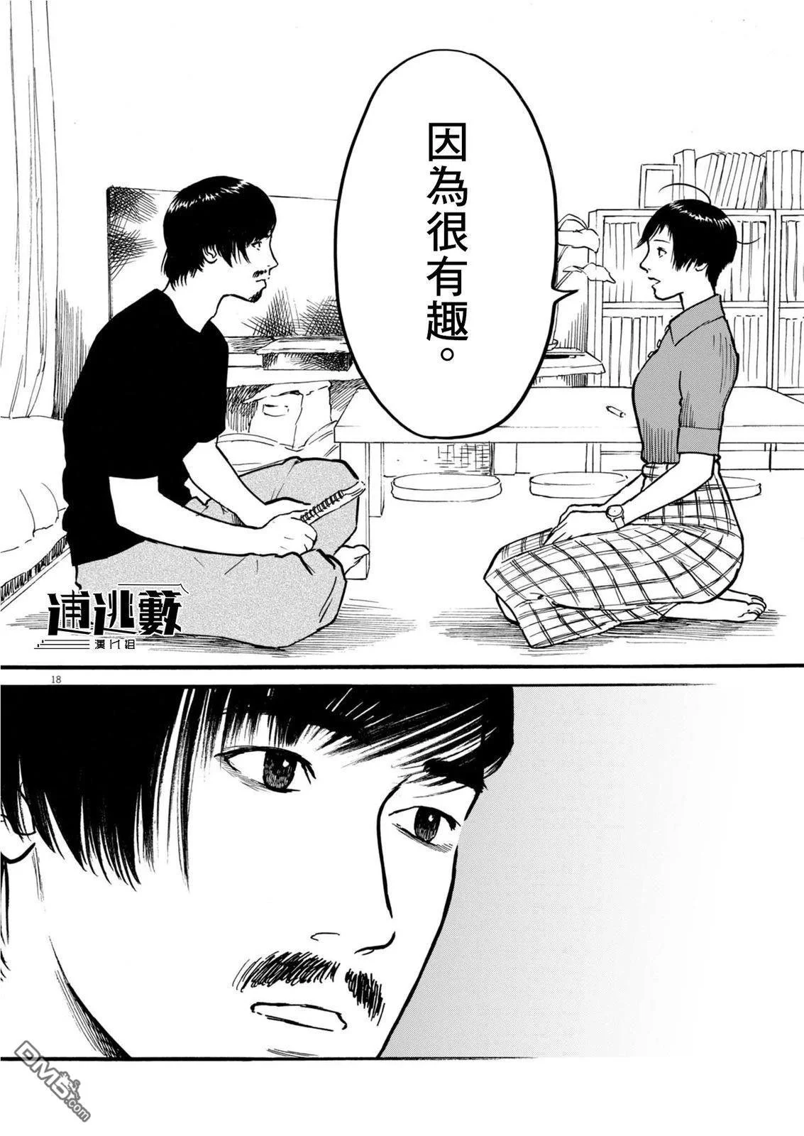 第45页