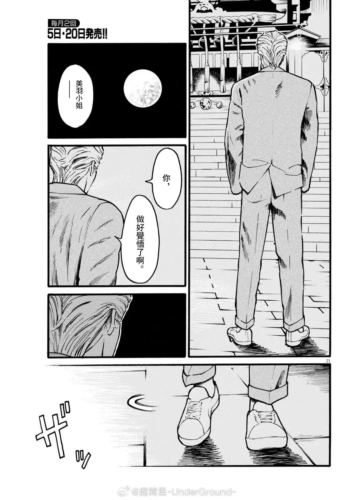第57页