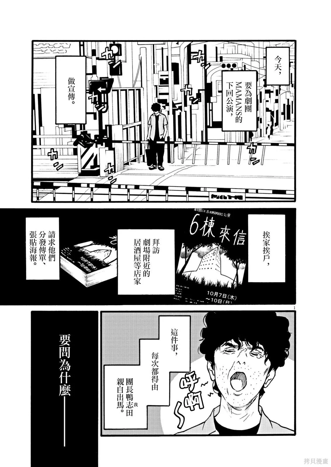 第0页