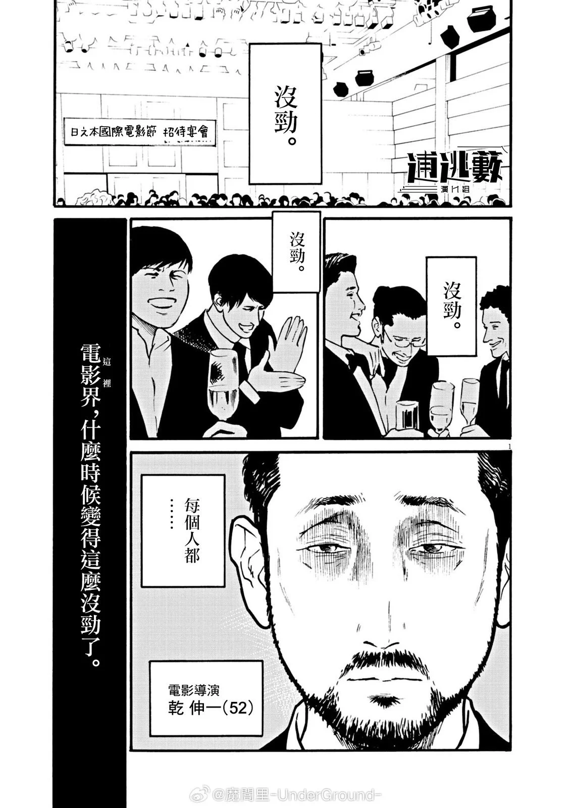 第0页