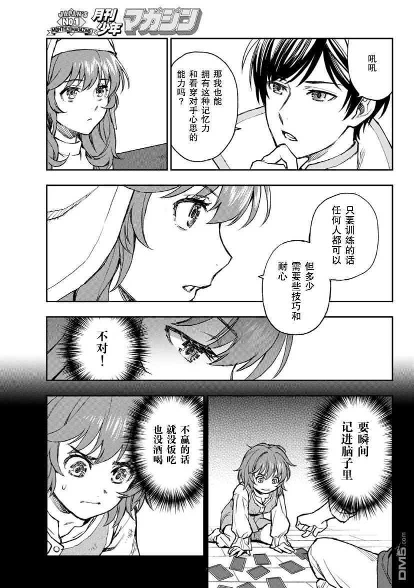 第102页