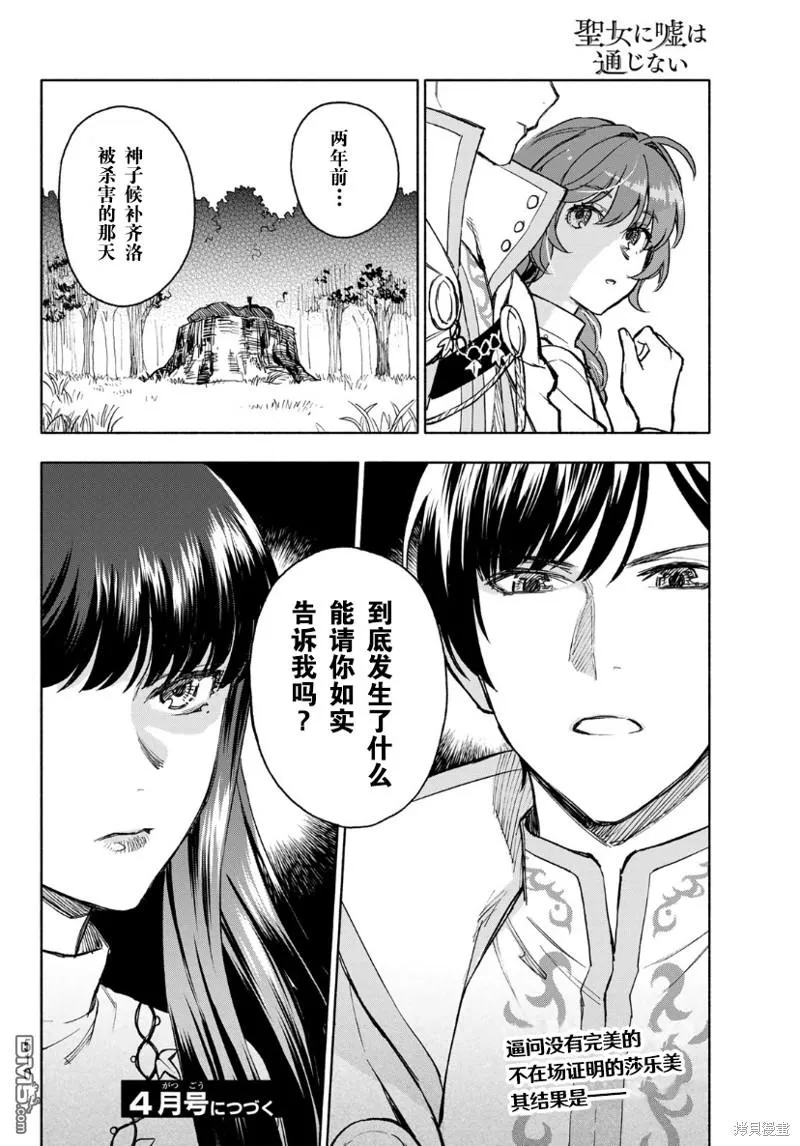 第87页