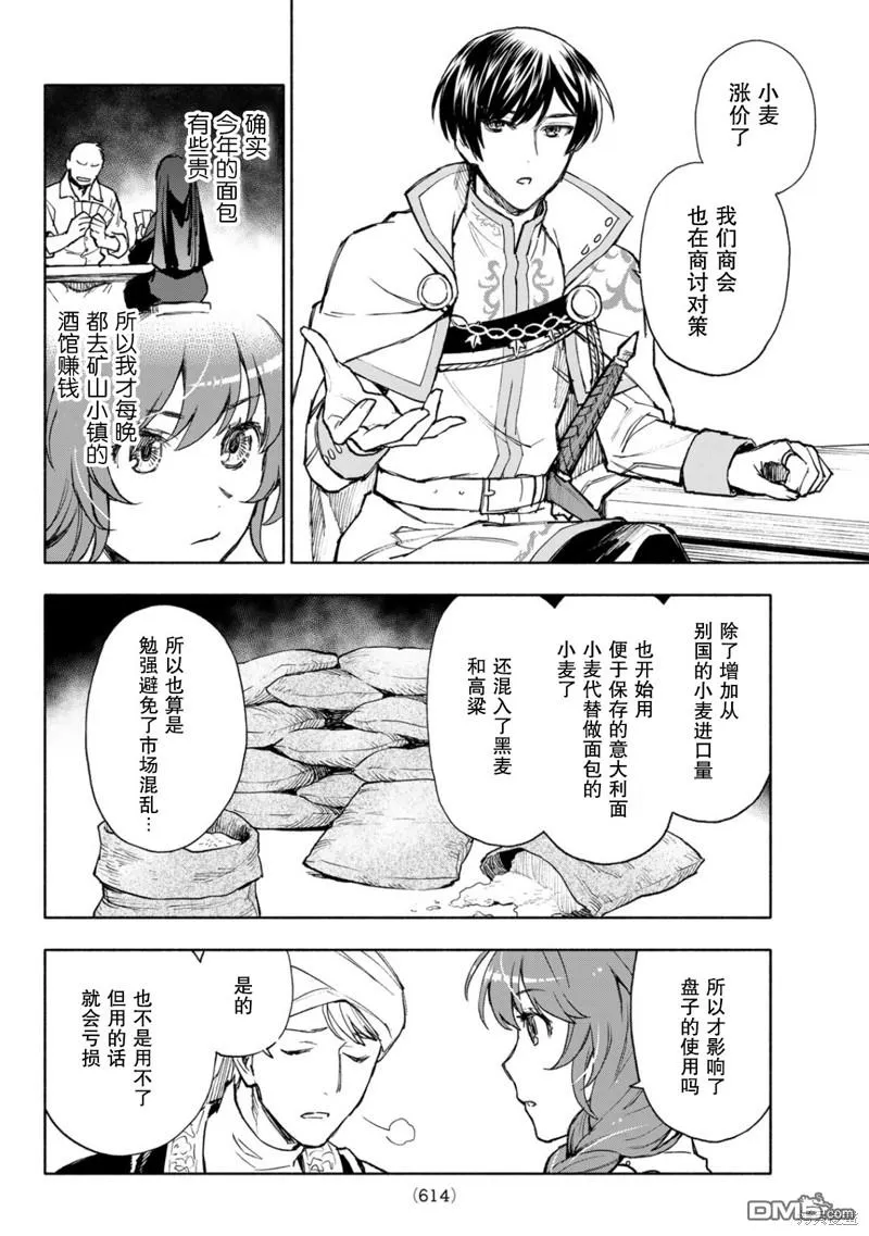 第69页