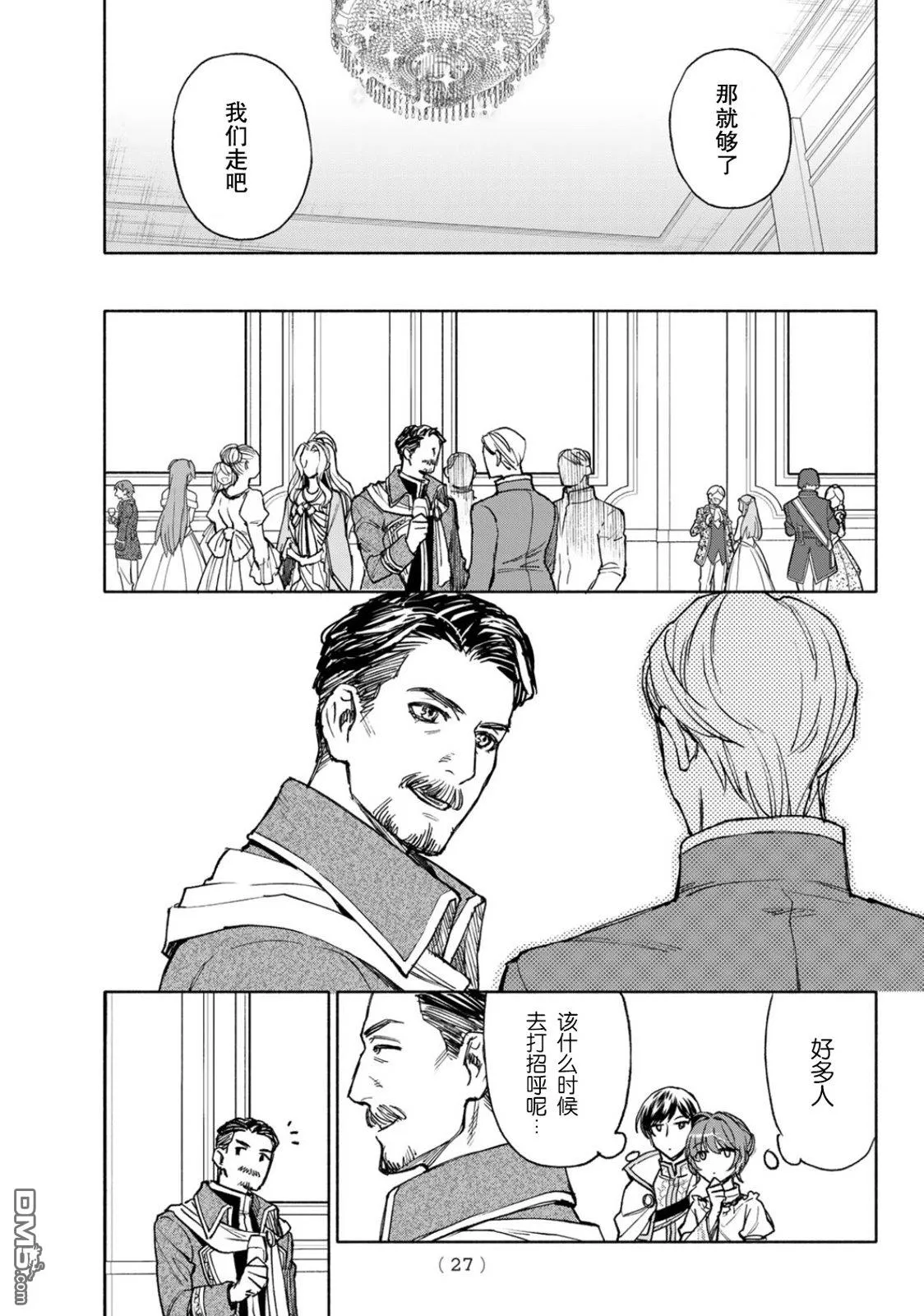 第69页