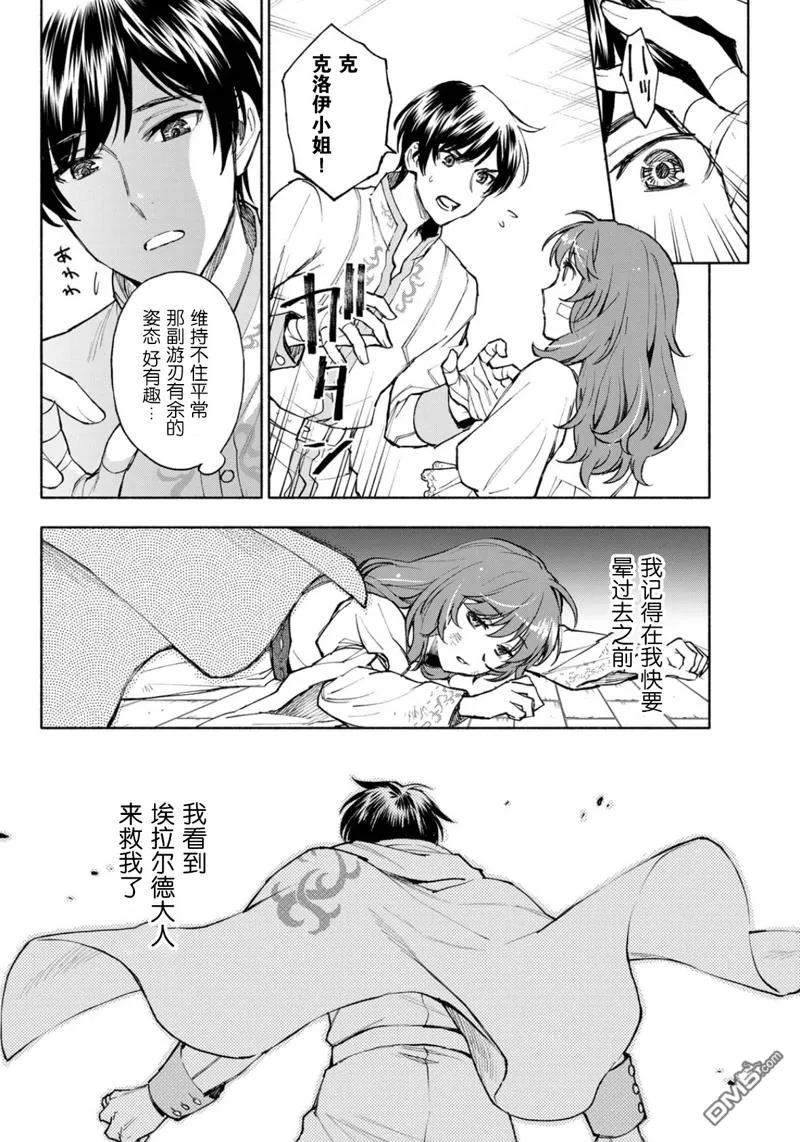 第57页