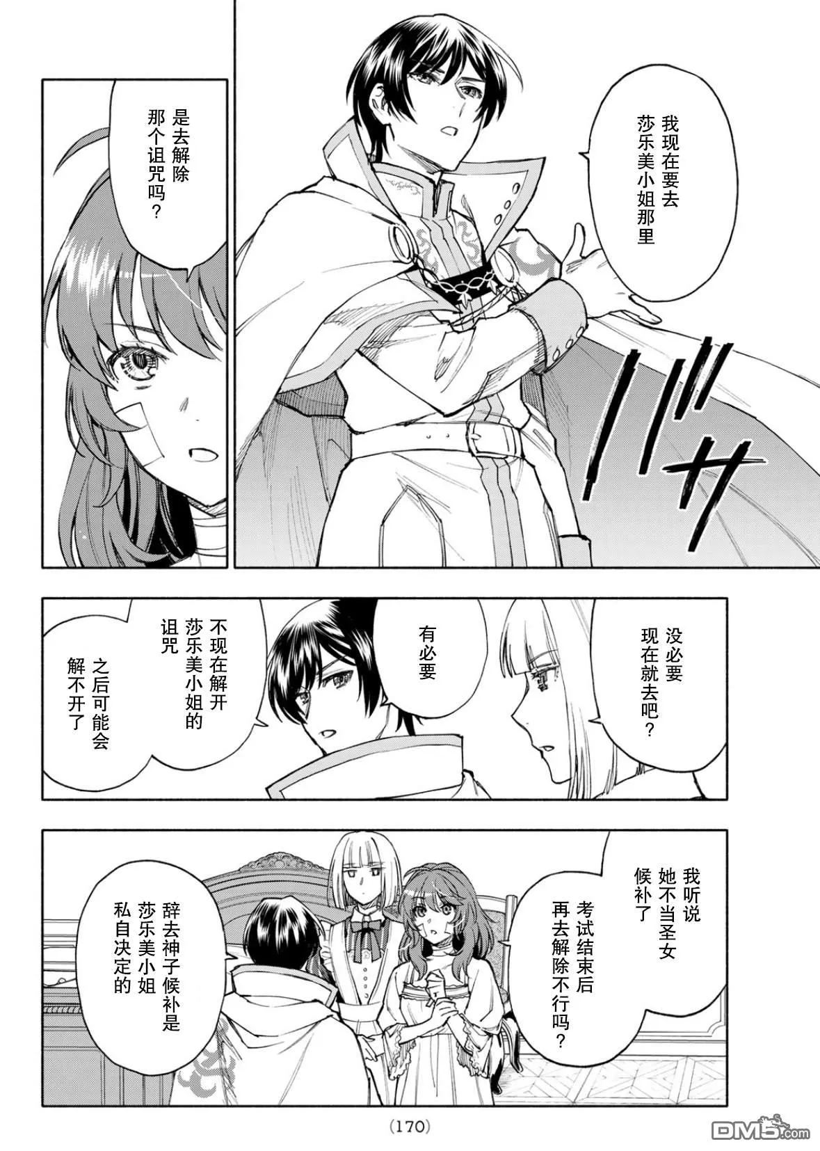 第51页