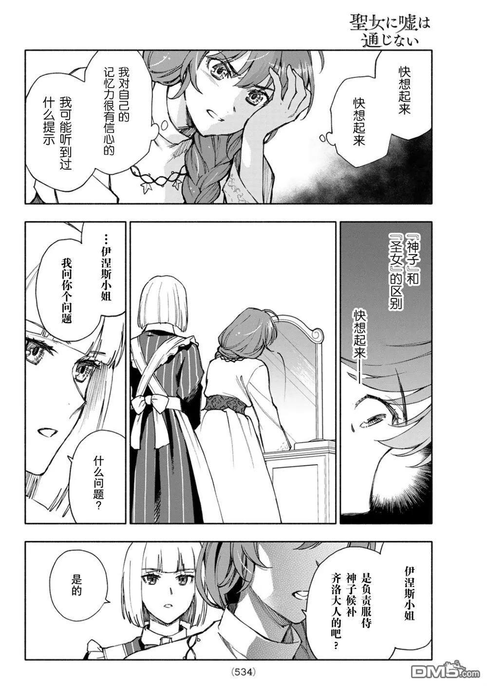第57页