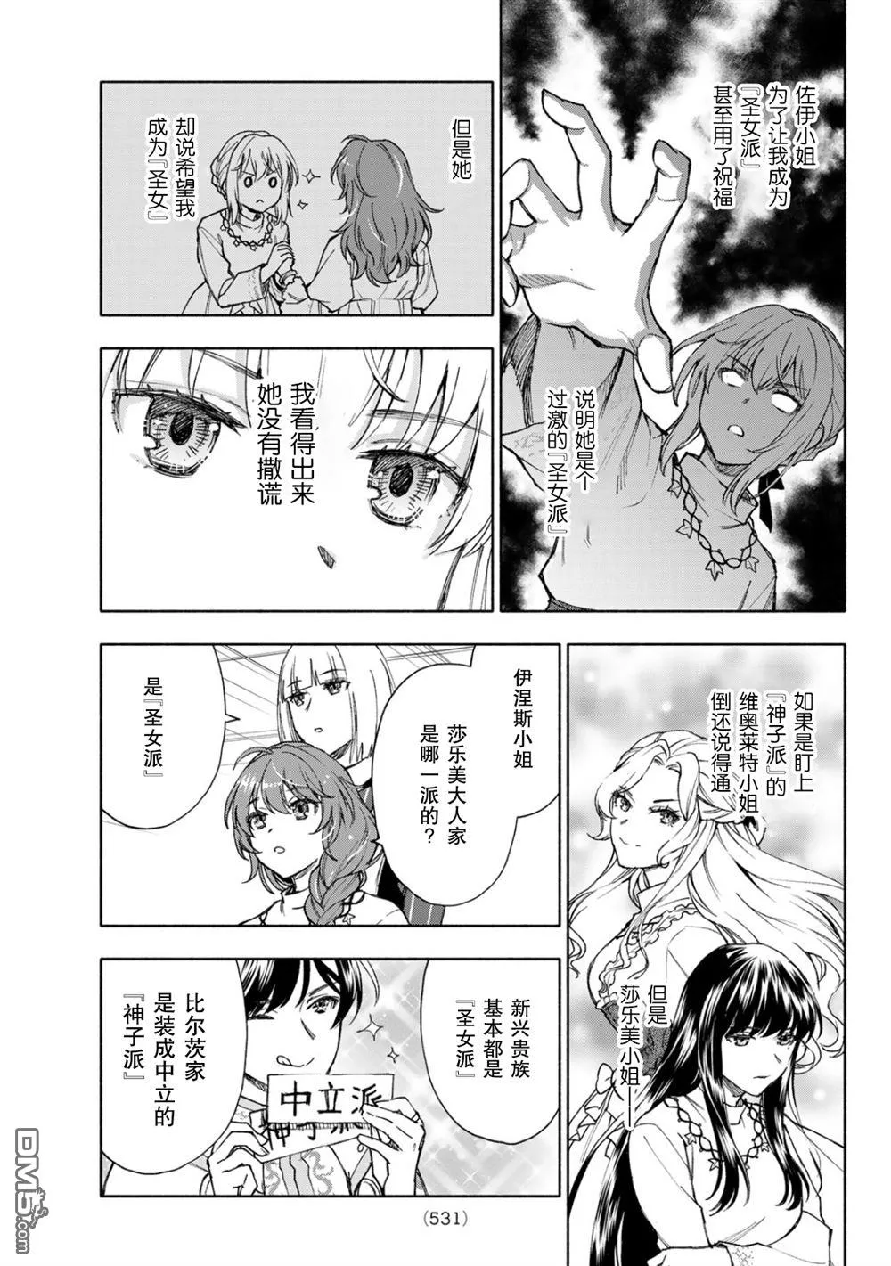 第48页