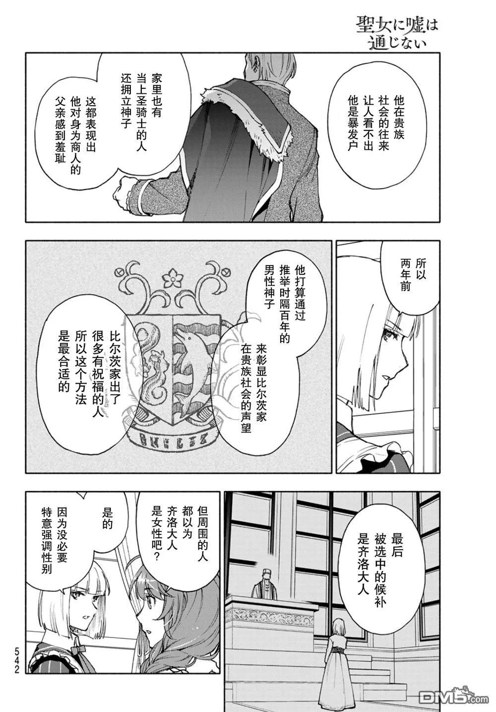 第81页