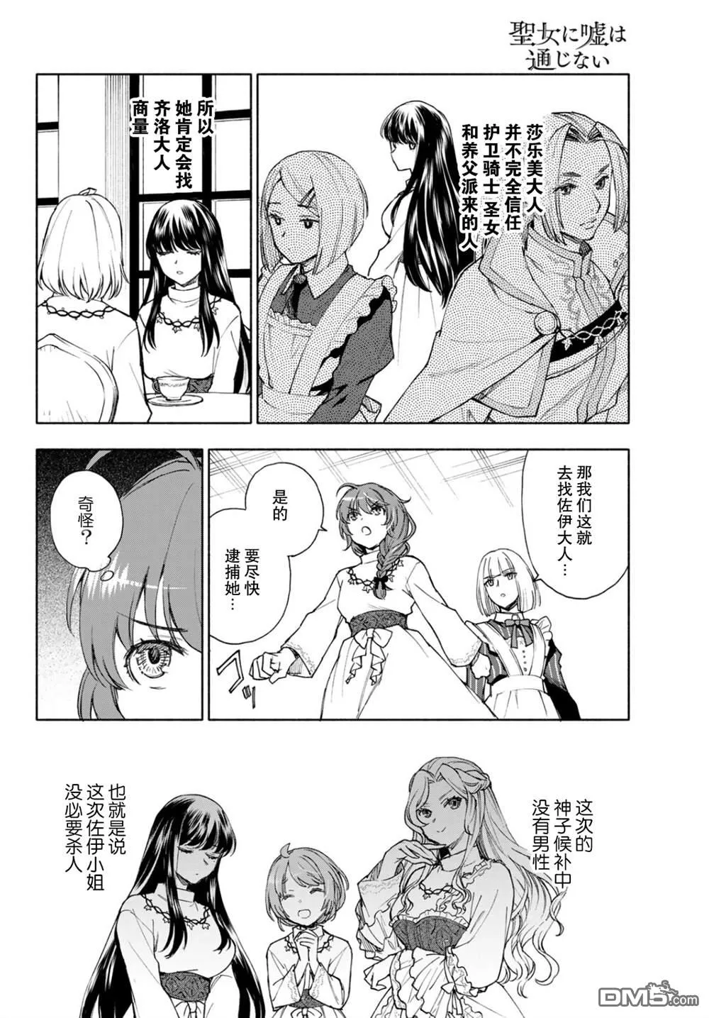 第33页