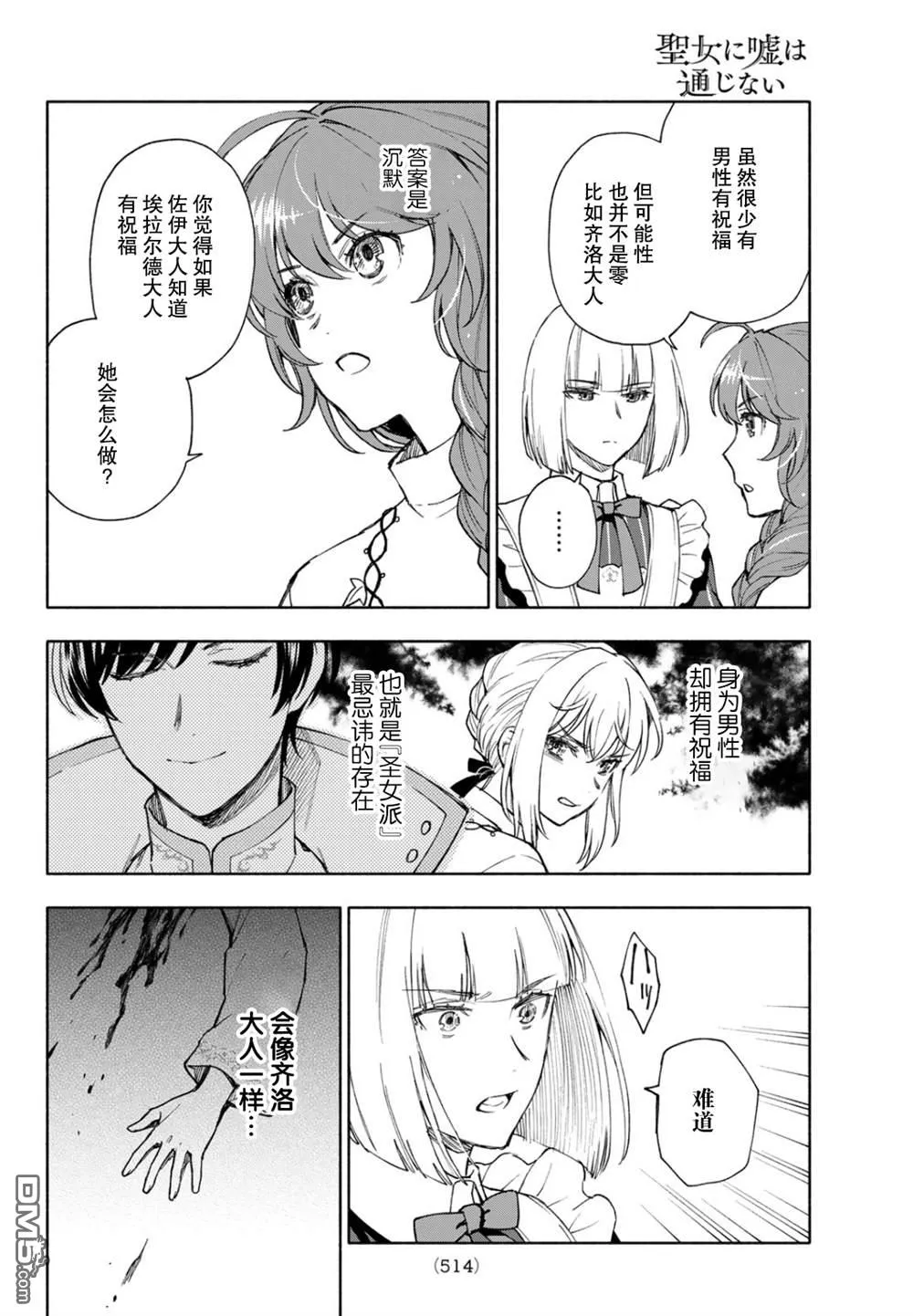 第45页