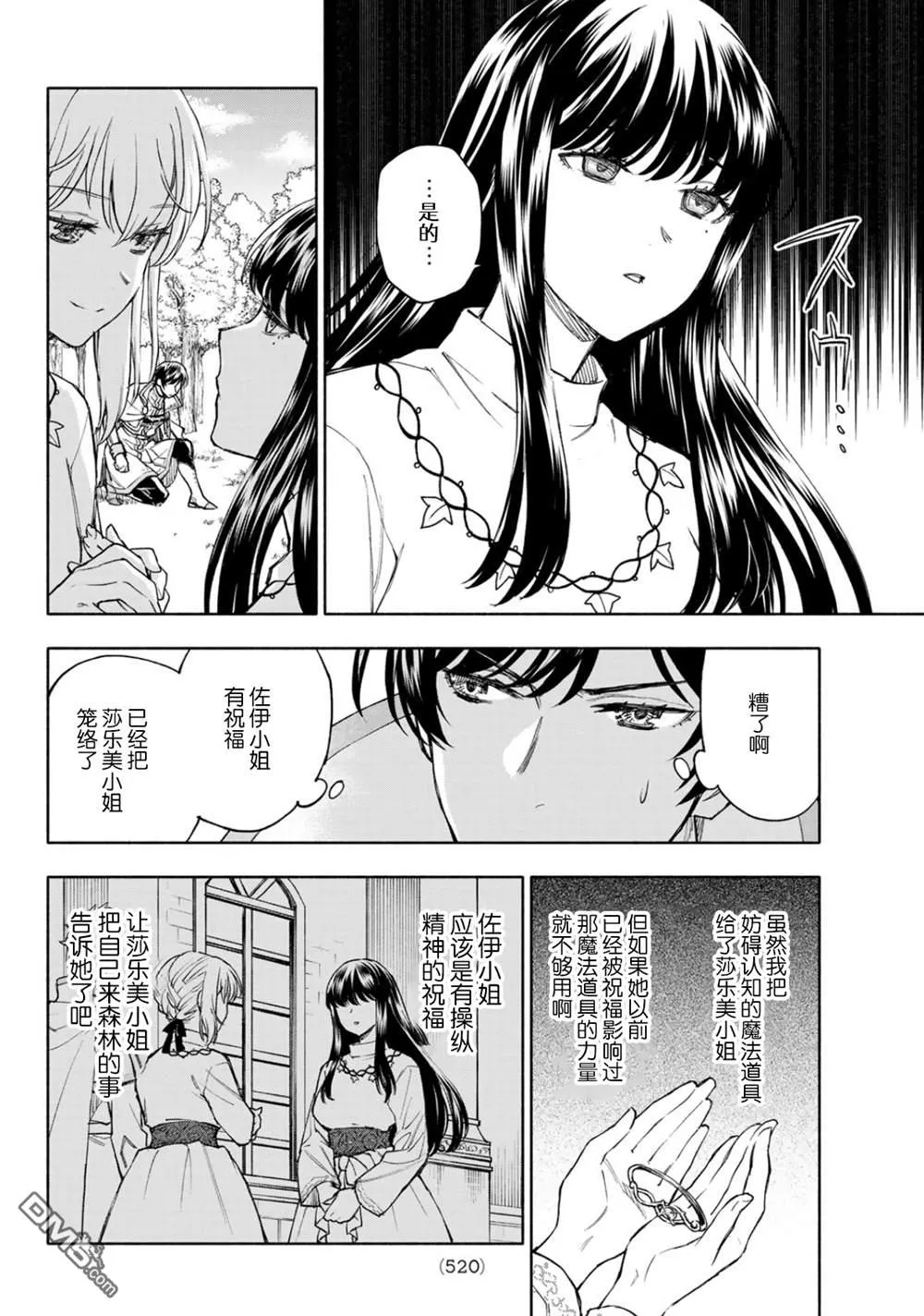 第42页
