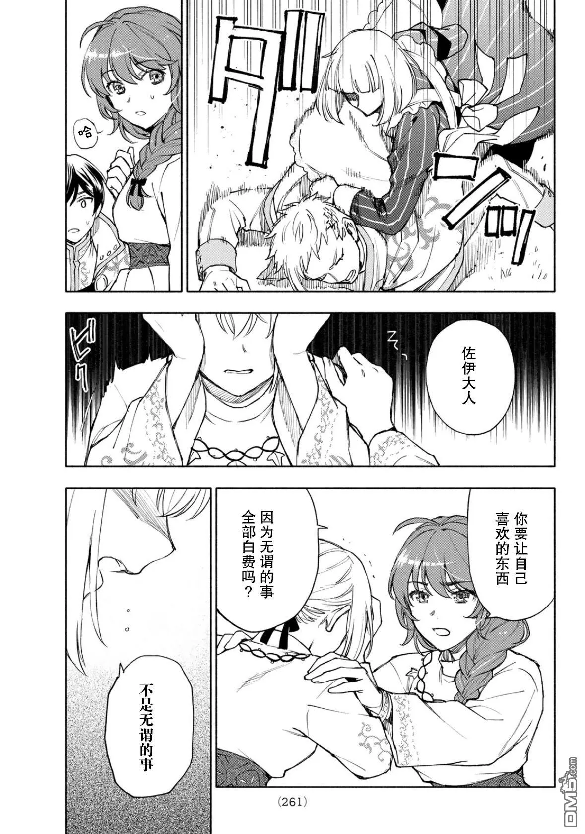 第66页