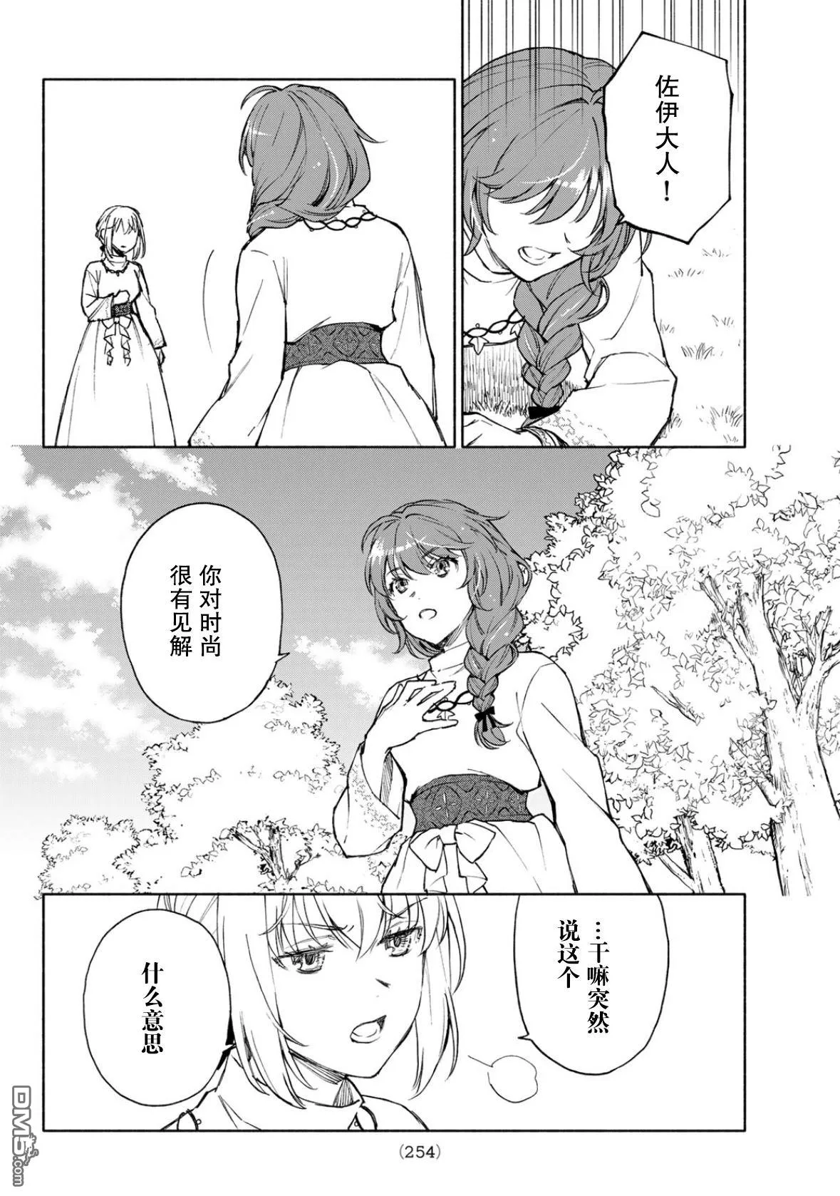 第45页