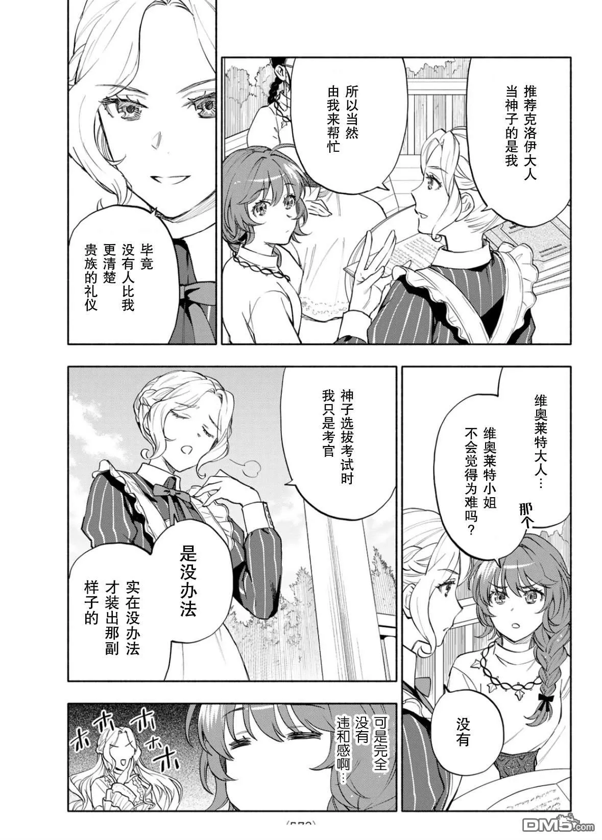 第90页