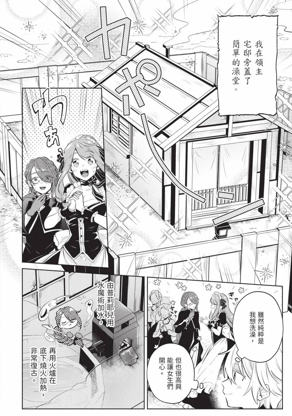 第84页