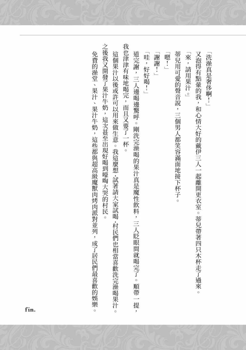 第157页