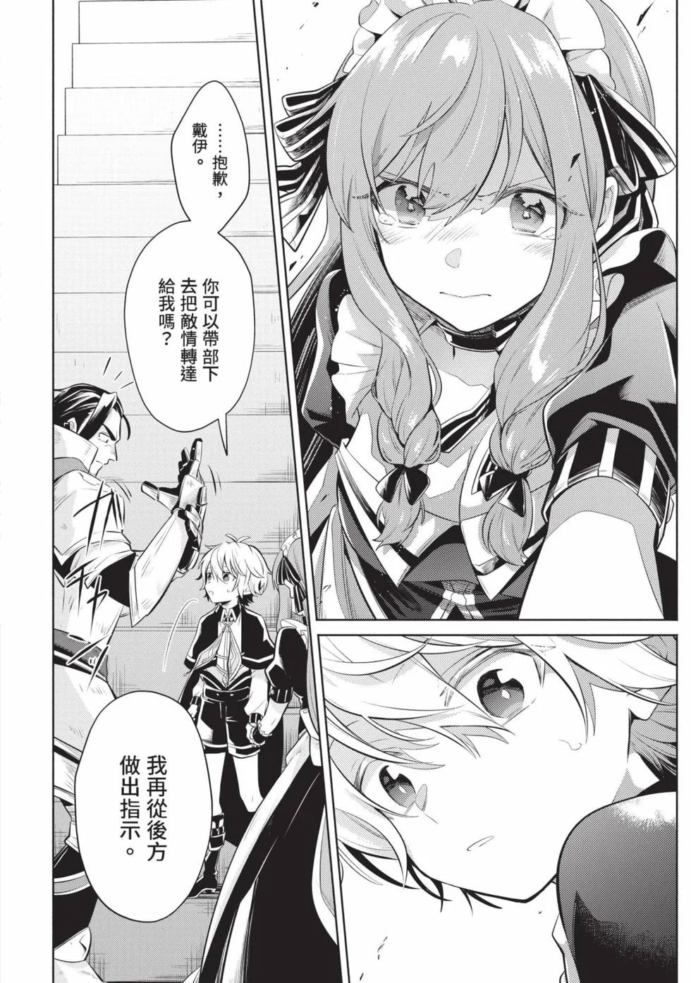 第136页
