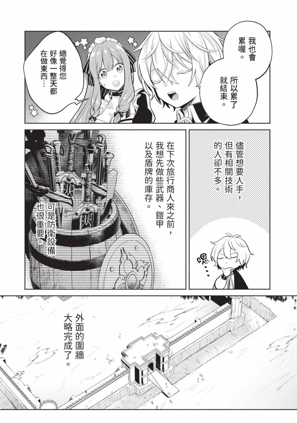 第116页