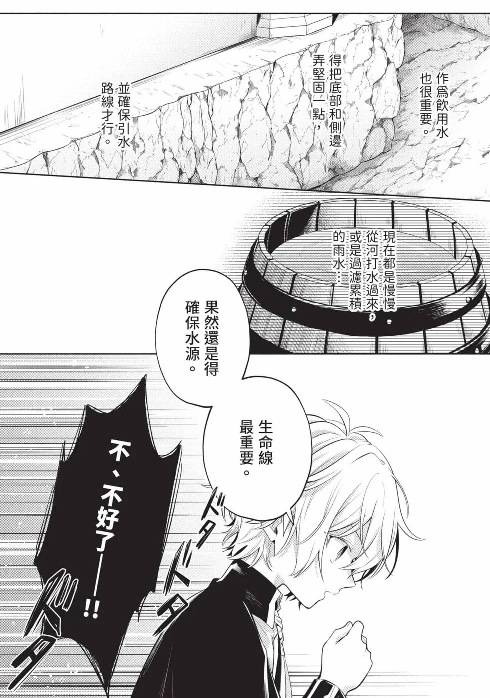 第127页