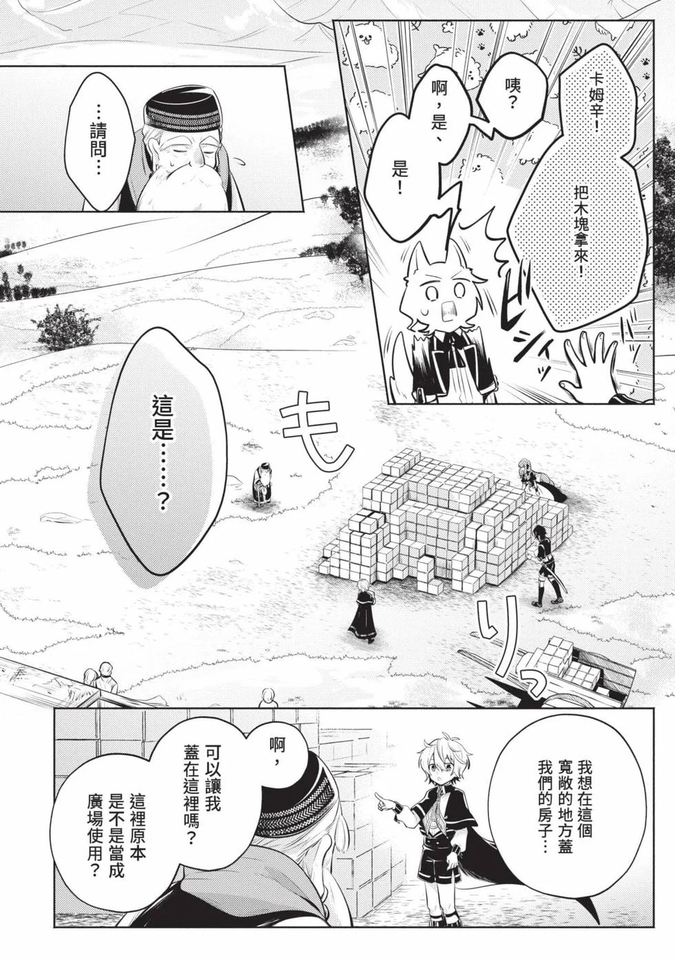 第66页