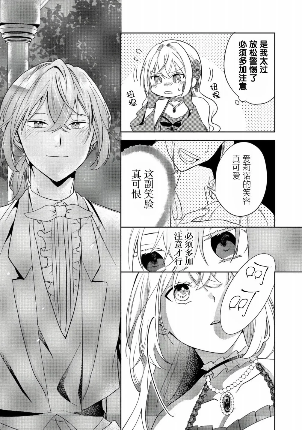 第99页