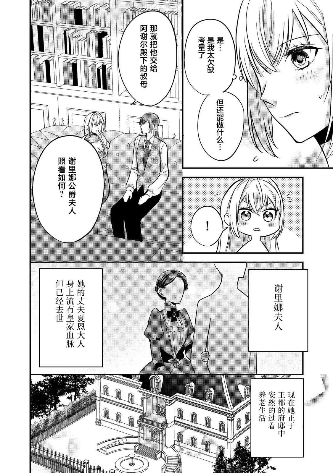 第75页