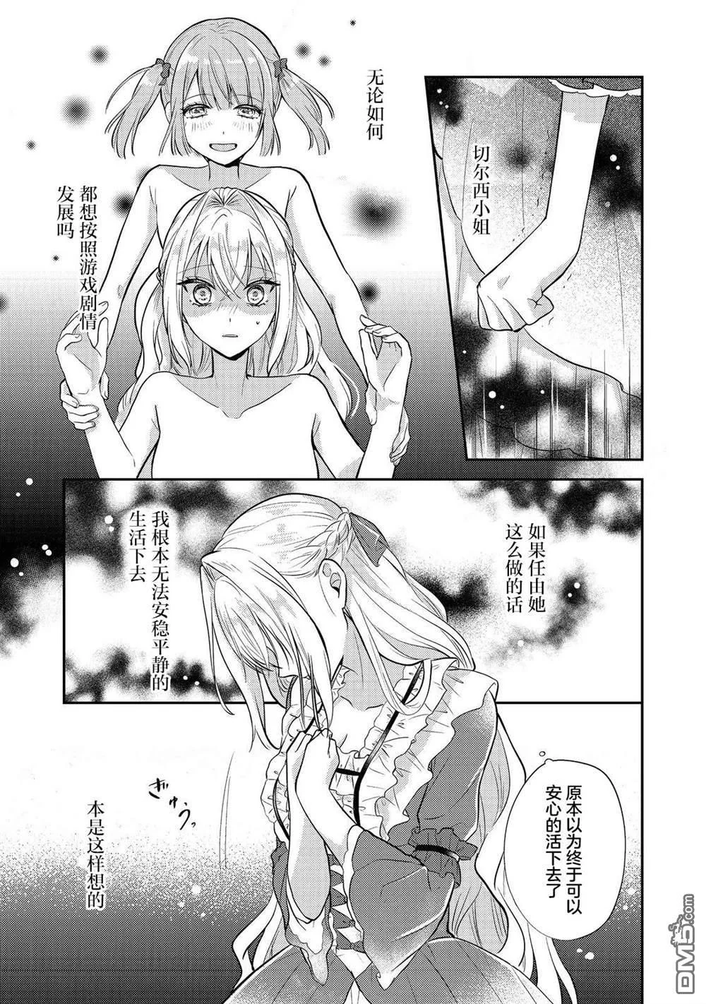 第54页