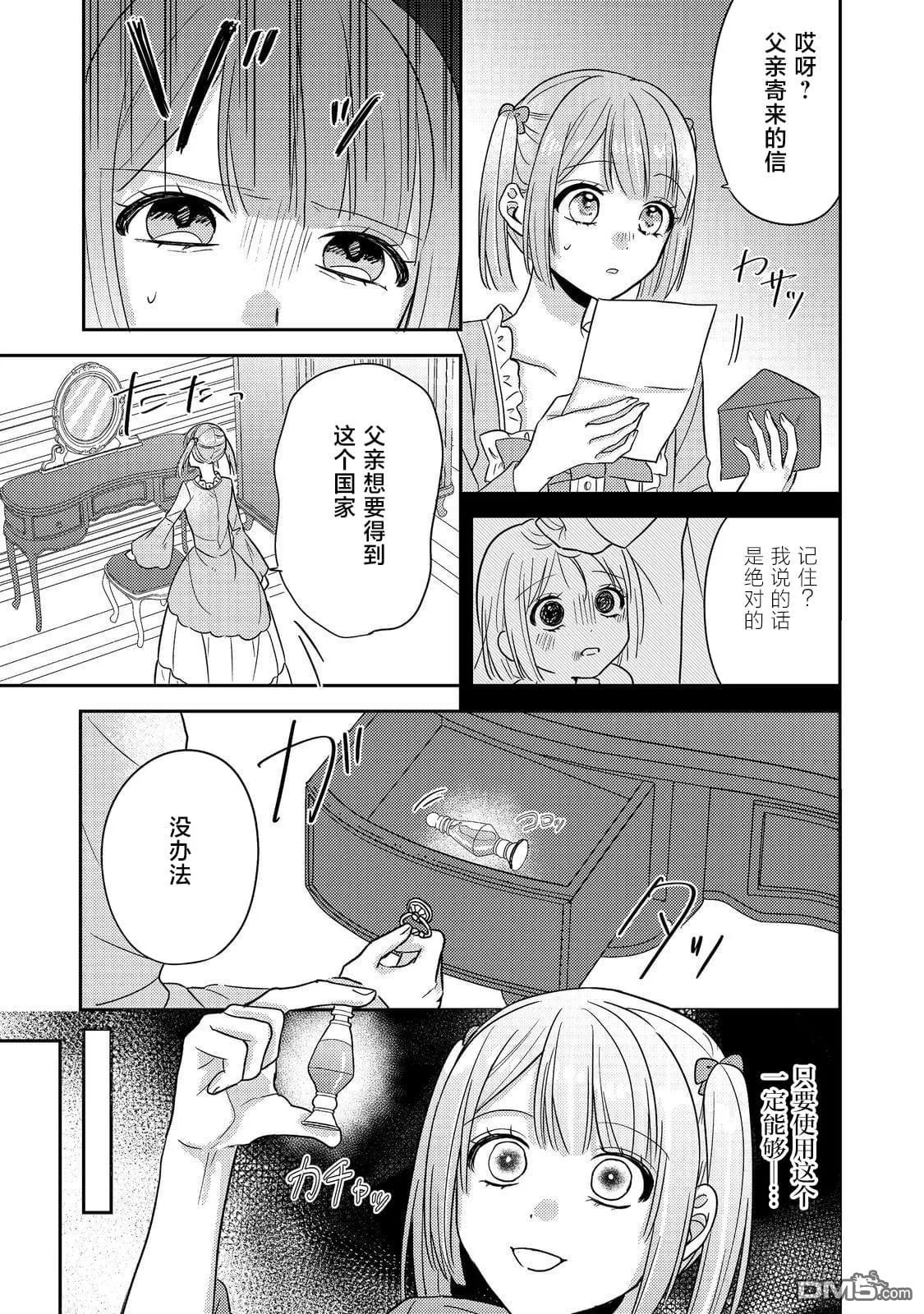 第72页