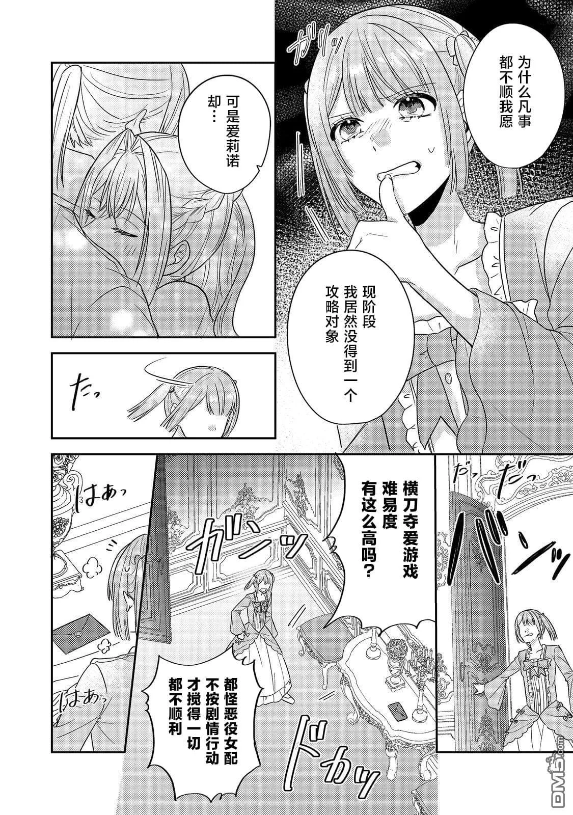 第69页