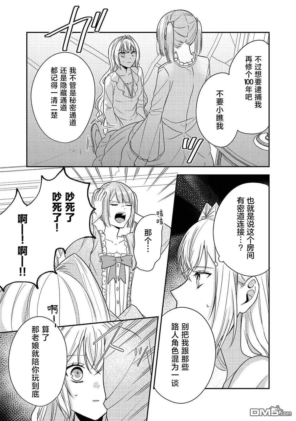 第84页