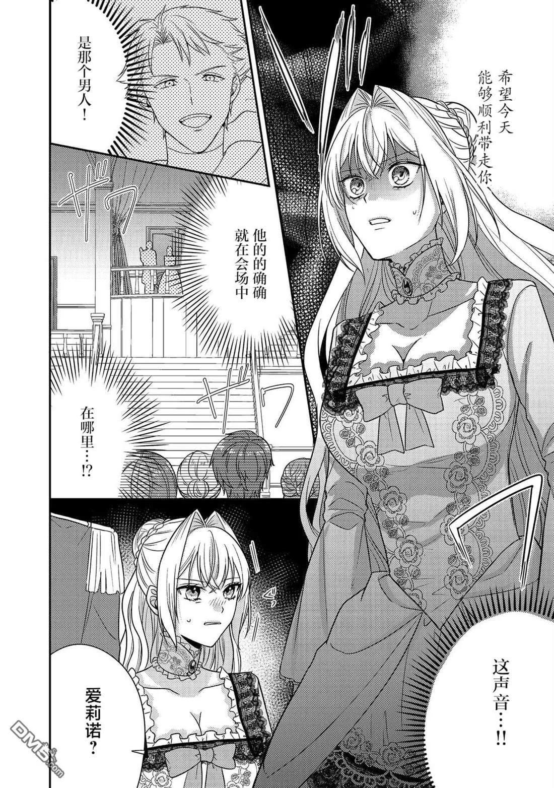 第69页