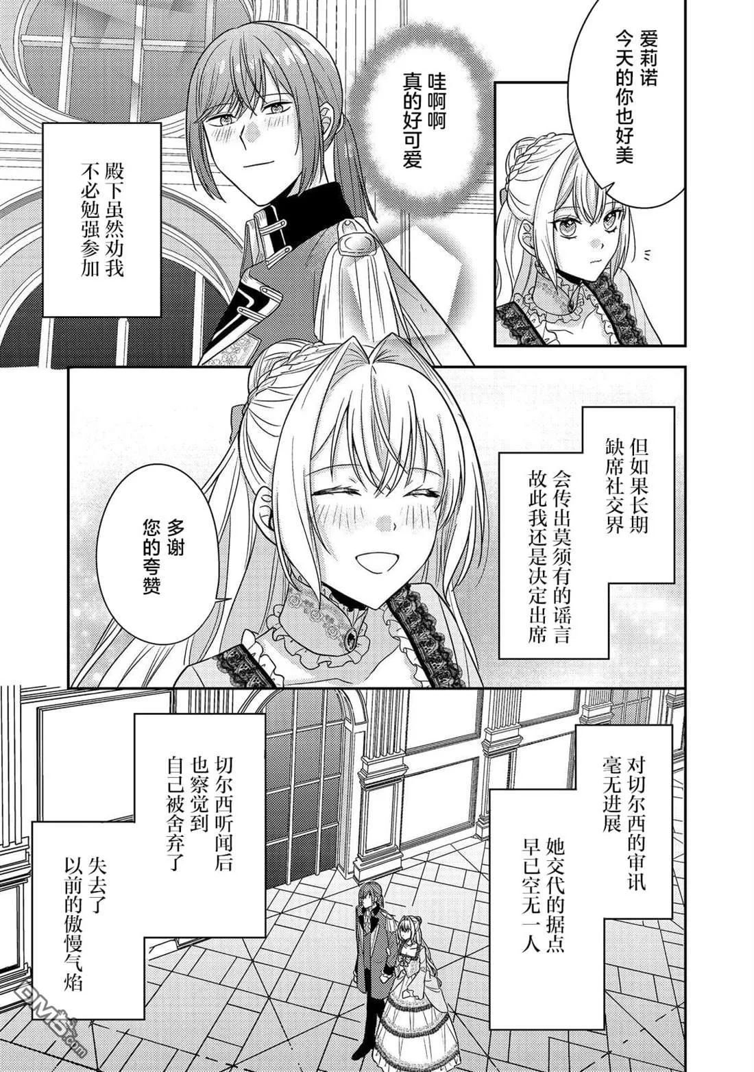 第60页