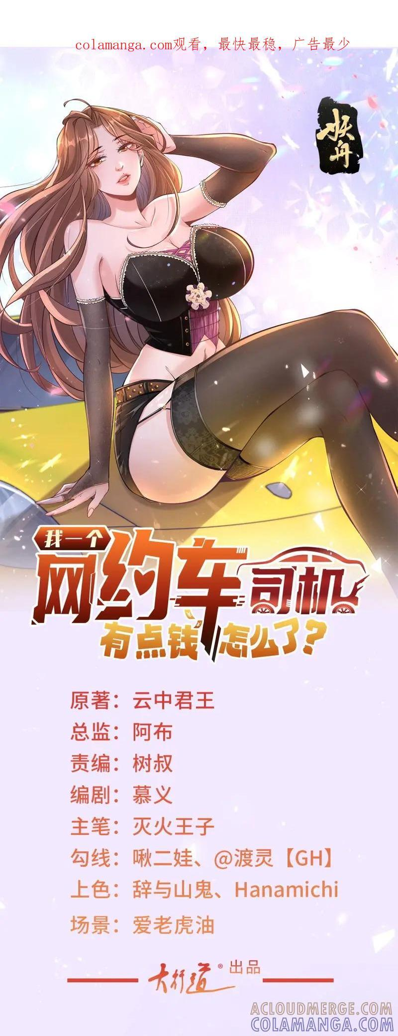 第0页