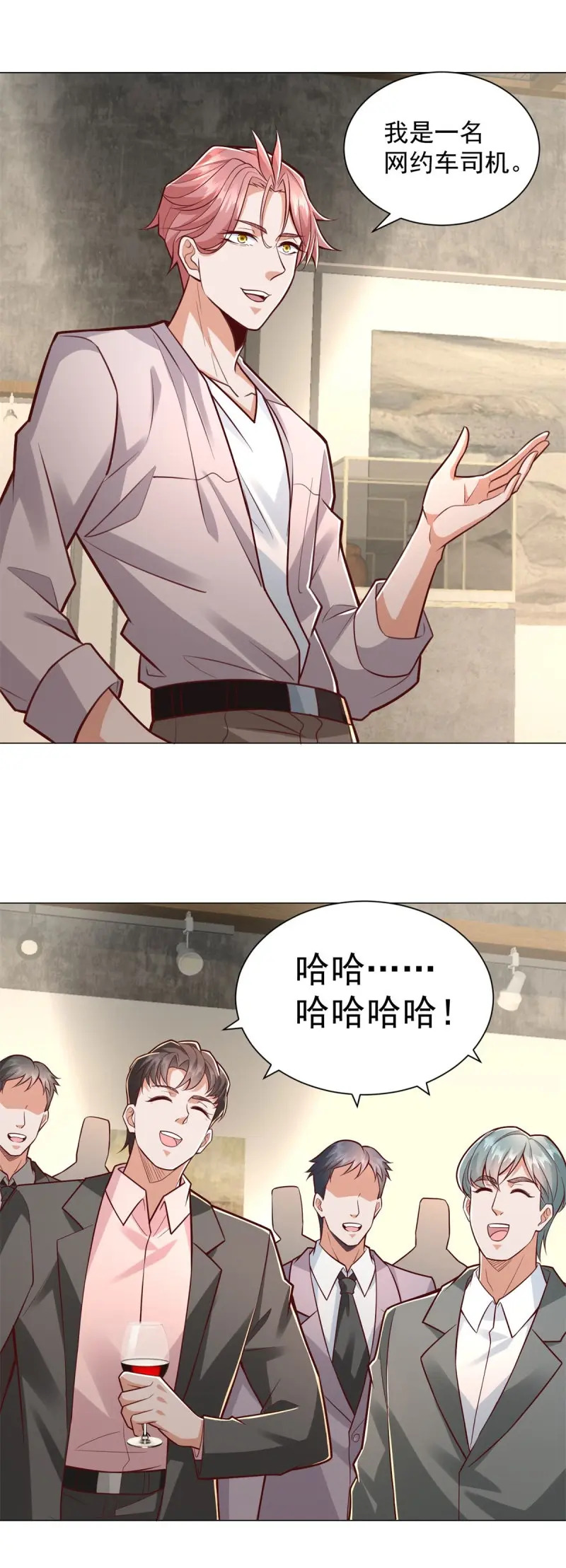 第75页