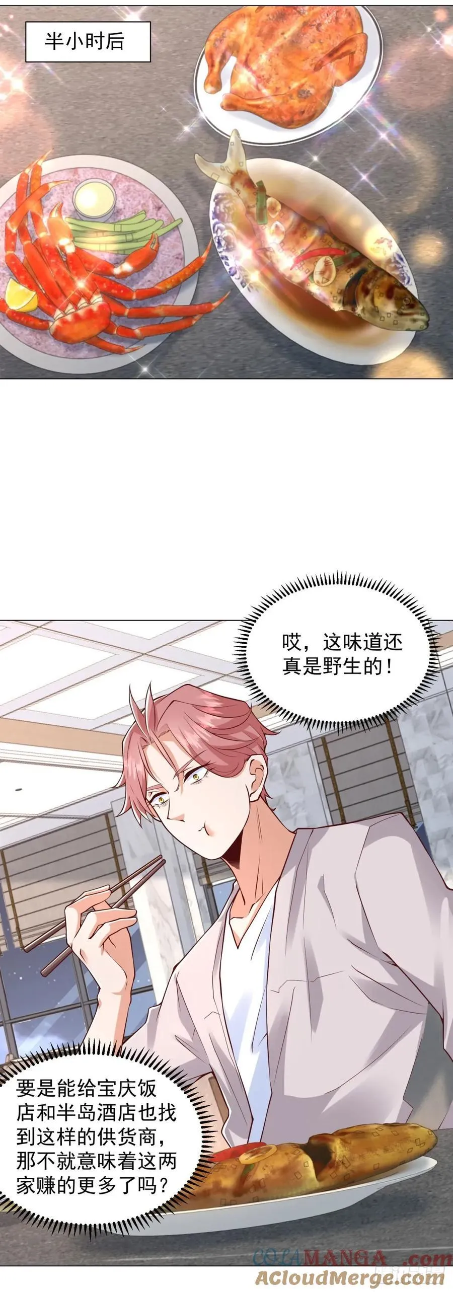 第54页