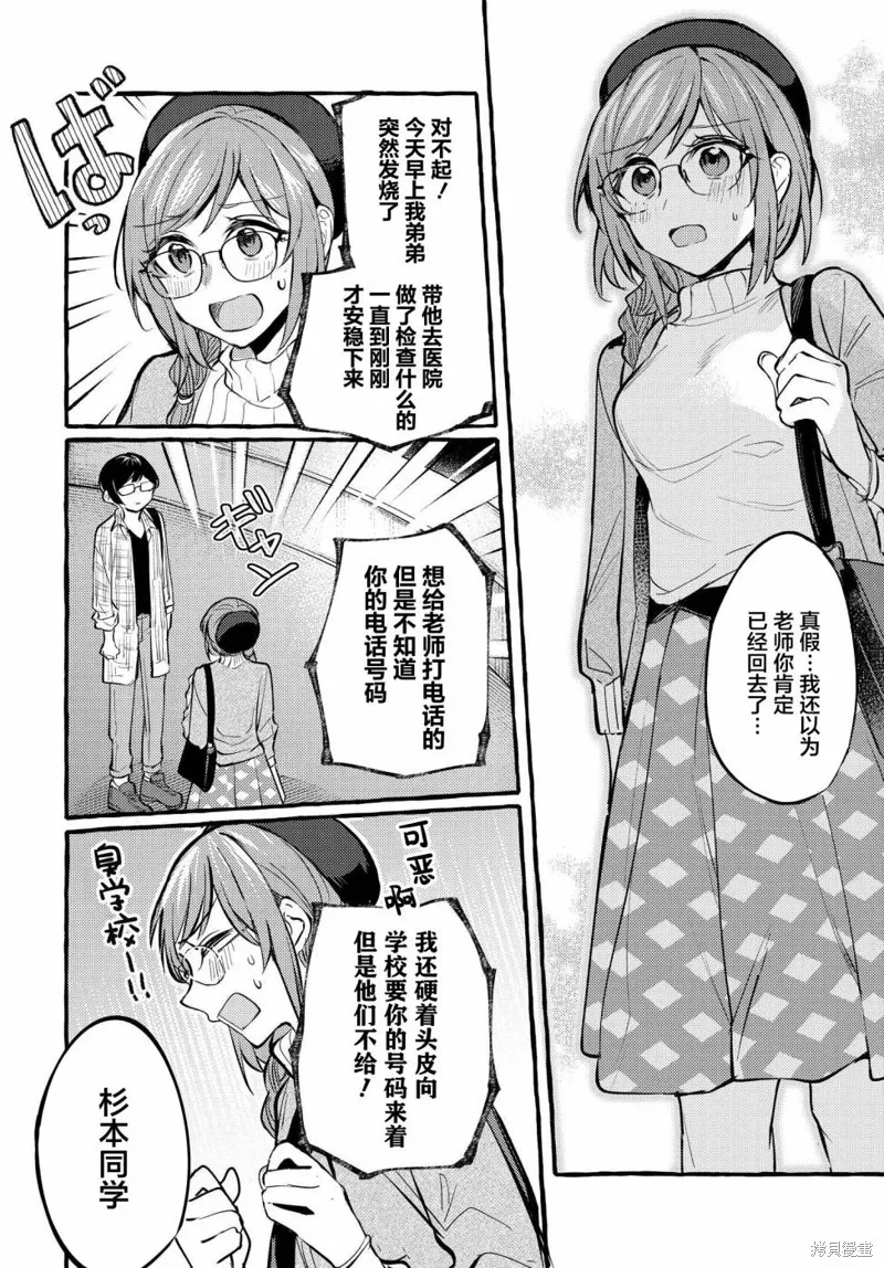 第39页