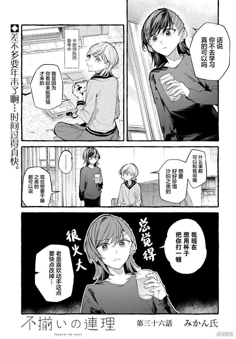 第0页