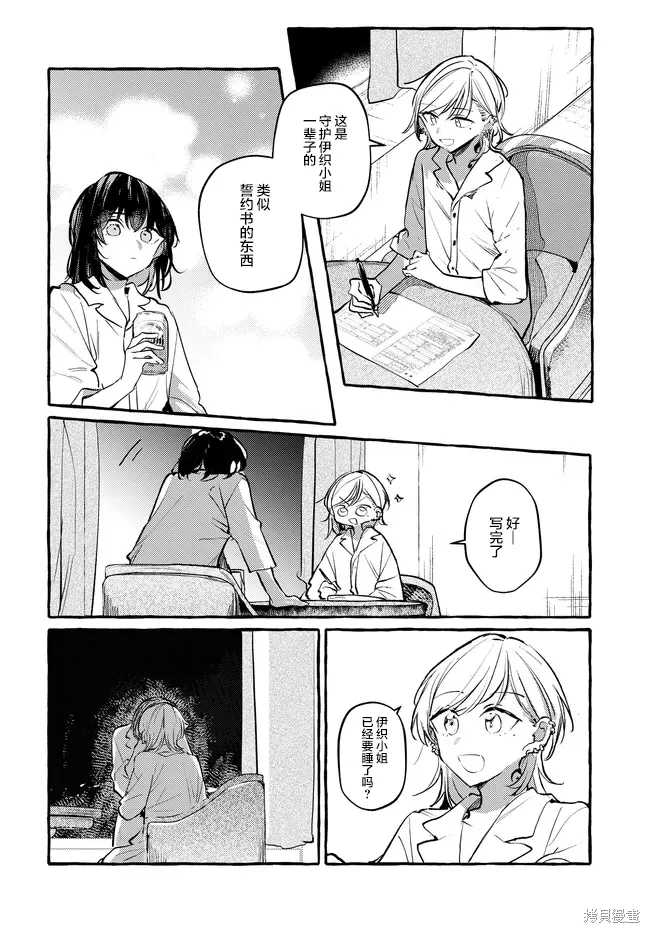 第63页