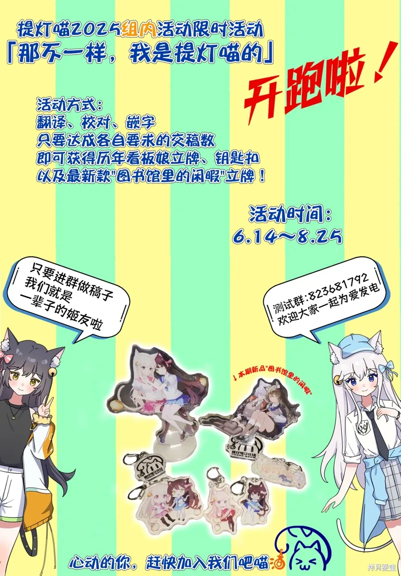 第111页