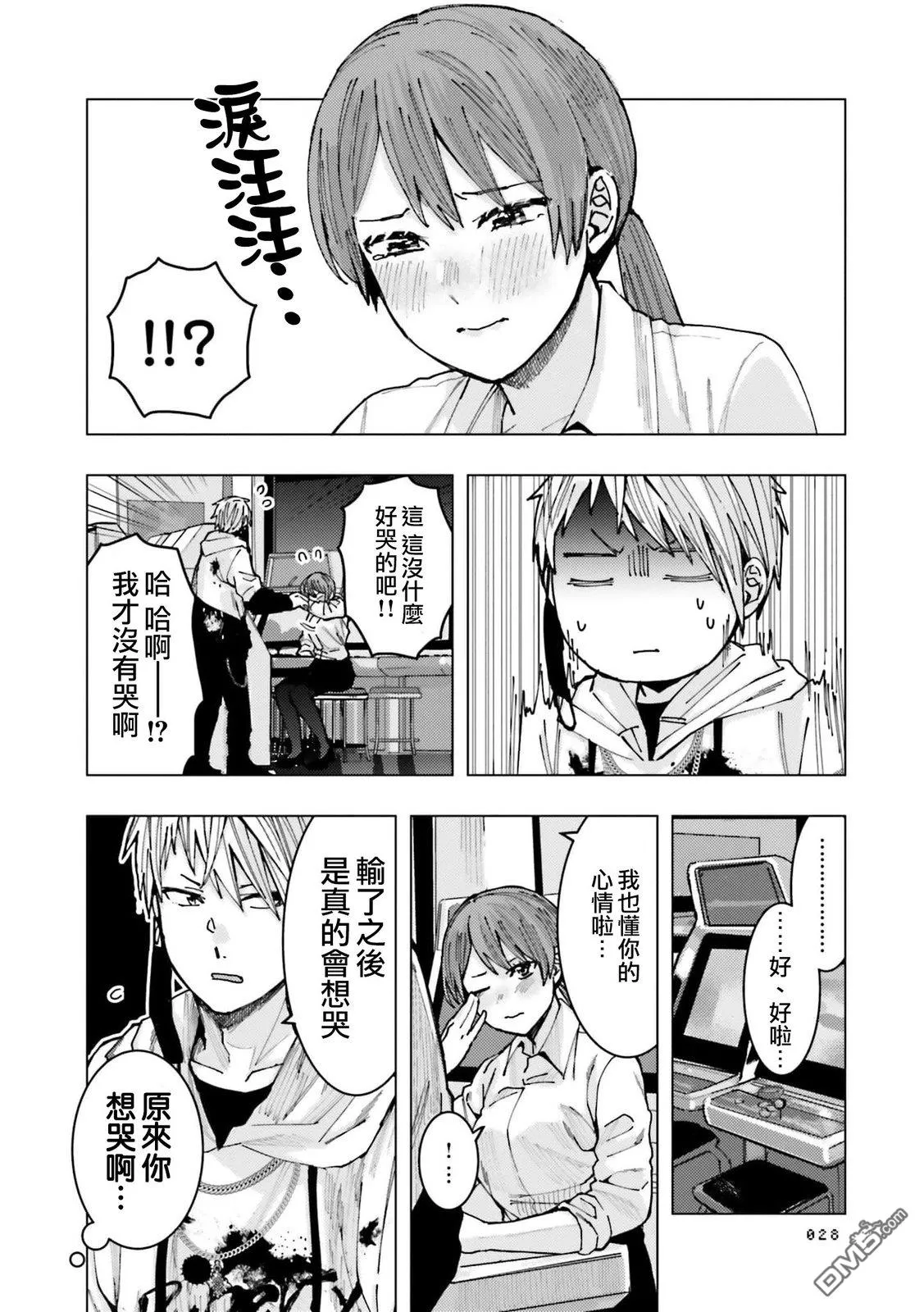 第87页